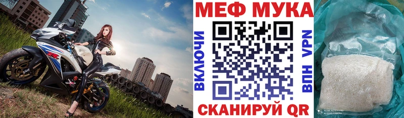 Купить МЕТАМФЕТАМИН  Меф мяу мяу  ГАШИШ  АМФ  Псилоцибиновые грибы  Марихуана  APVP  Элиста