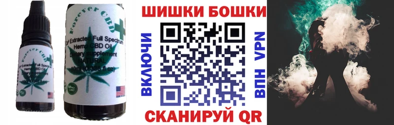 Печенье с ТГК конопля  Купить  Элиста 