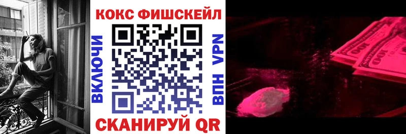 Купить где  Элиста  Кокаин Эквадор 