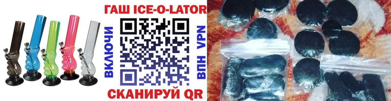 ГАШ Premium  Купить закладки  Элиста 