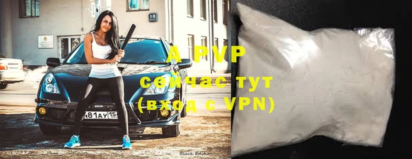 гашишное масло Пестово