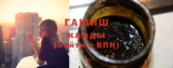 гашишное масло Пестово