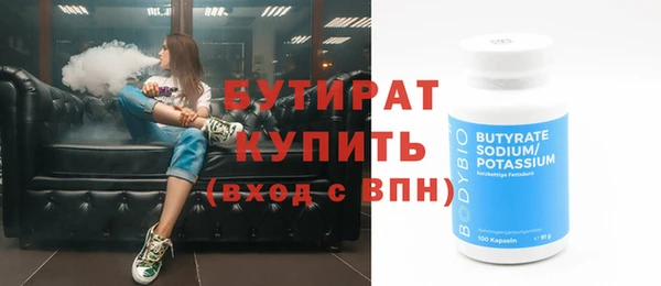 сатива Переславль-Залесский