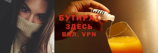 сатива Переславль-Залесский