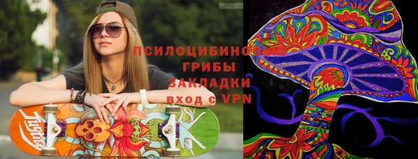 гашишное масло Пестово