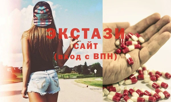 гашишное масло Пестово