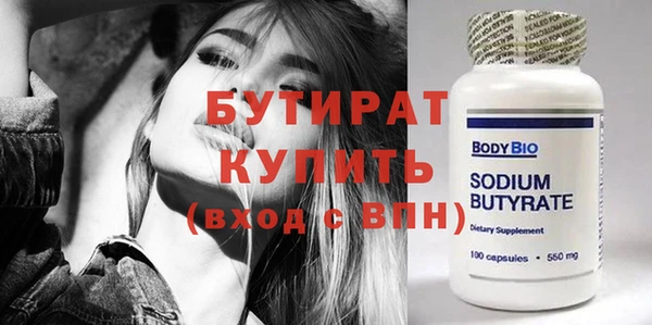 сатива Переславль-Залесский