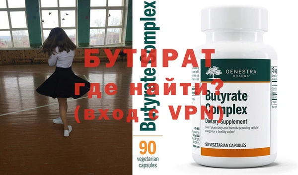 сатива Переславль-Залесский