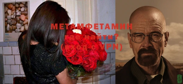 гашишное масло Пестово