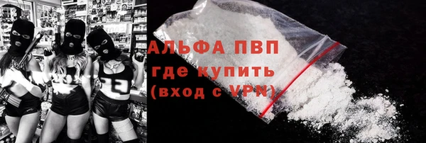 гашишное масло Пестово