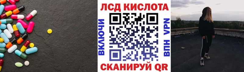 Купить  Элиста  Лсд 25 экстази ecstasy 