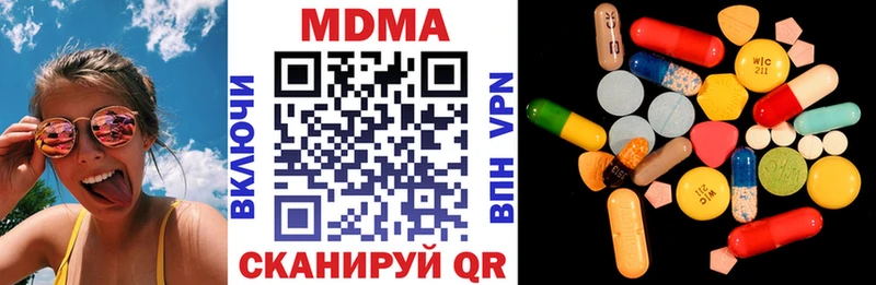 MDMA Molly Элиста