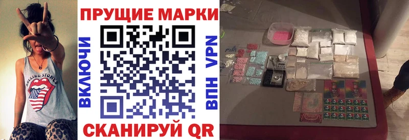 Купить закладки  Элиста  Марки NBOMe 1500мкг 