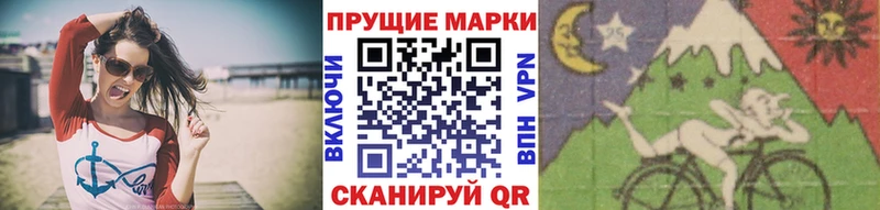 Марки 25I-NBOMe 1500мкг Элиста