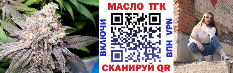 Дистиллят ТГК концентрат  Купить где  Элиста 